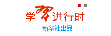 學習進行時.jpg